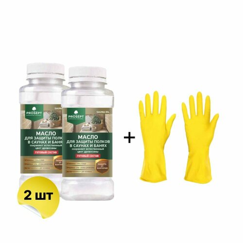 Масло 2 штуки для защиты полков в саунах и банях PROSEPT SAUNA OIL готовый состав 025 литров перчатки для защиты рук 971₽