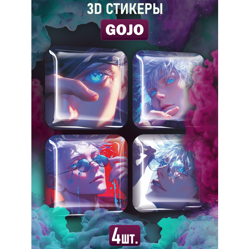 Наклейки на телефон 3D стикеры Годжо Сатору Магическая битва