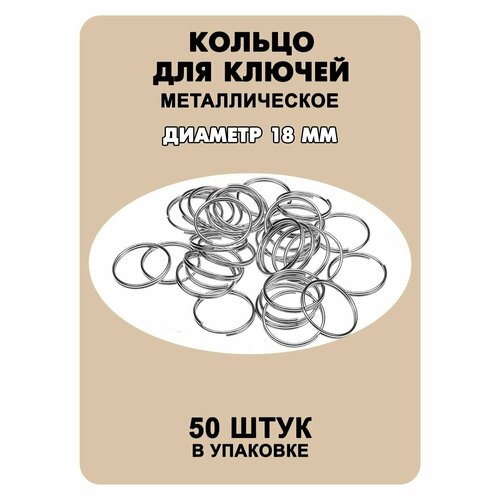 Брелок Наперсток серый 406₽