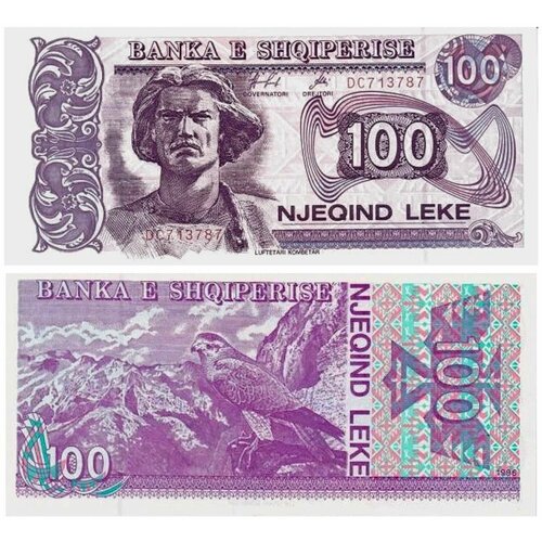 Банкнота Албания 100 лек 1996 год UNC банкнота албания 1976 год 10 unc