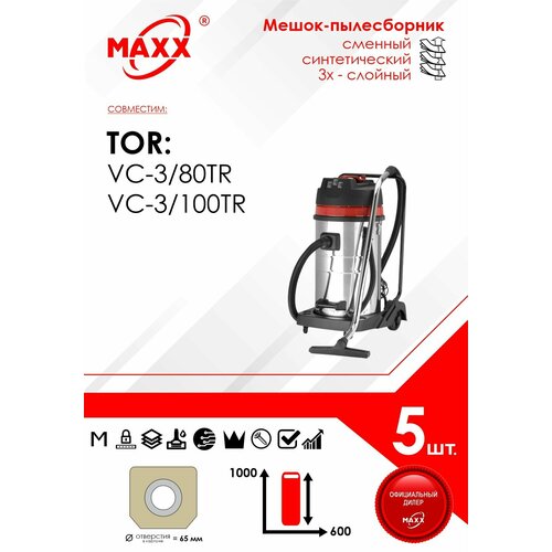 Мешок - пылесборник 5 шт для пылесоса TOR VC-380TR 1186₽