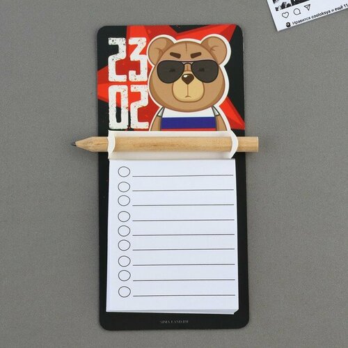 Магнит с блоком для записи и карандашом 2302 7 х 144 см 295₽