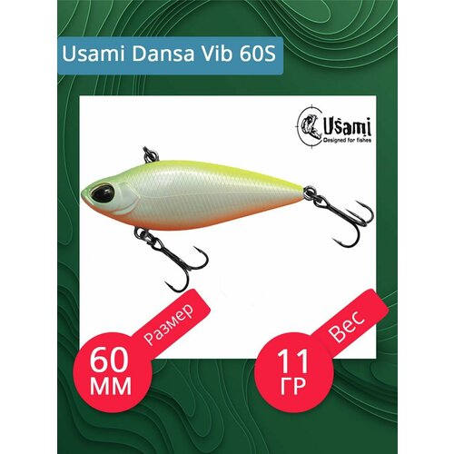 Воблер для рыбалки Usami Dansa Vib 60S, 11 гр, цвет #703, (тонущий) grfish воблер delta vib 60s 60мм 12 5г l77