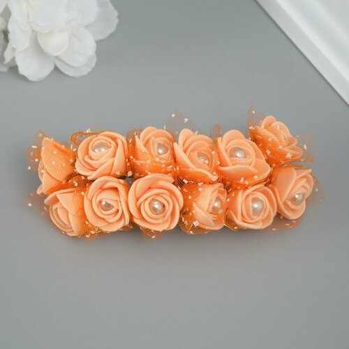 Декоративная роза с жемчугом для творчества, цв. персиковый 144 шт.