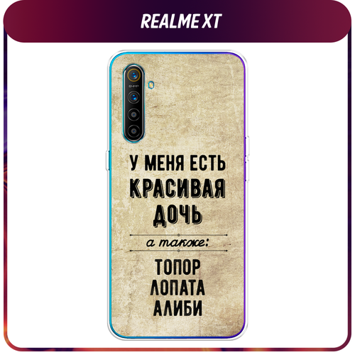 Силиконовый чехол на Realme XT / Реалми XT Дочь силиконовый чехол на realme xt реалми xt монотипия