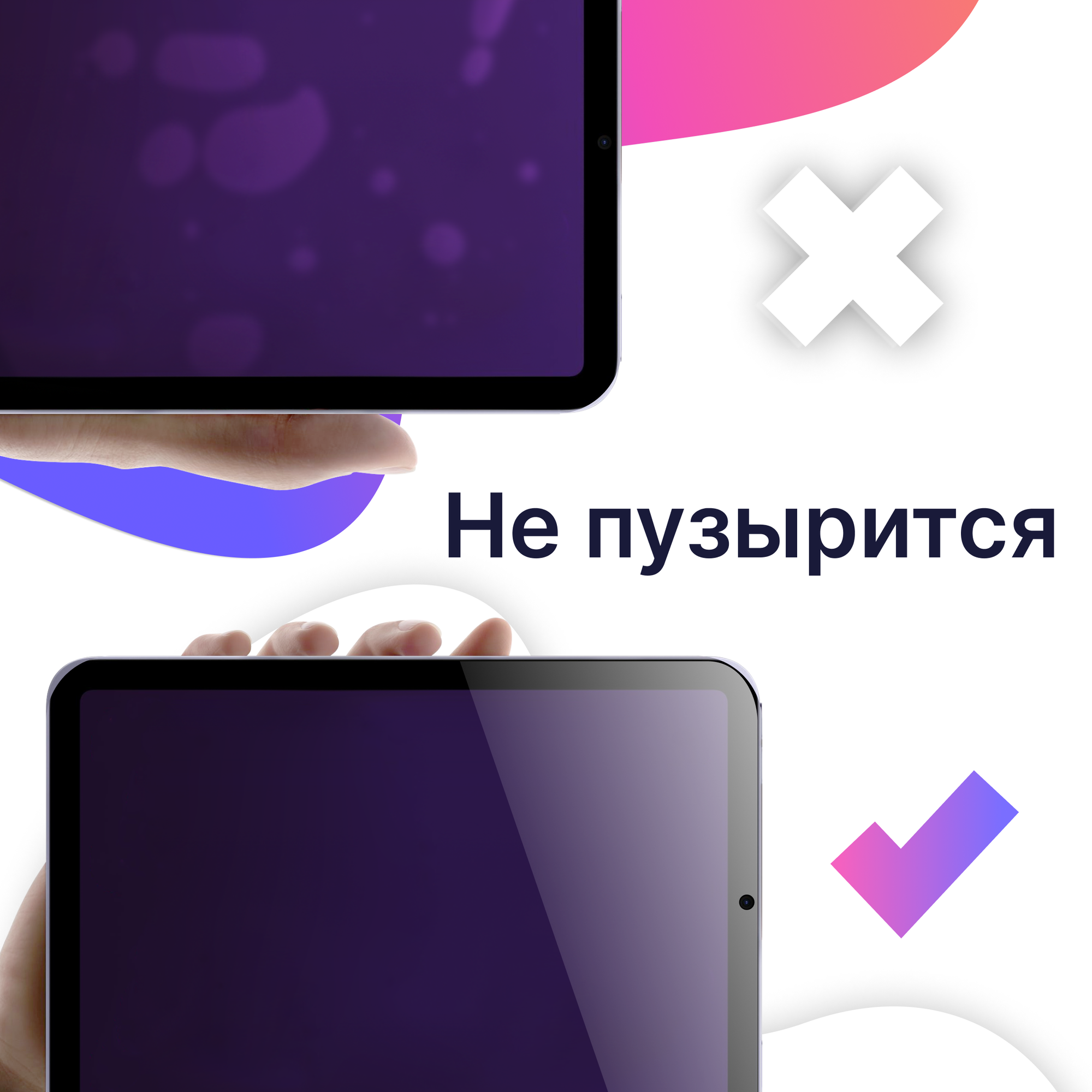 Защитное противоударное стекло для Apple iPad 5 и iPad 6 9.7″ / Полноэкранное стекло на Эпл Айпад / Прозрачное — фото 1