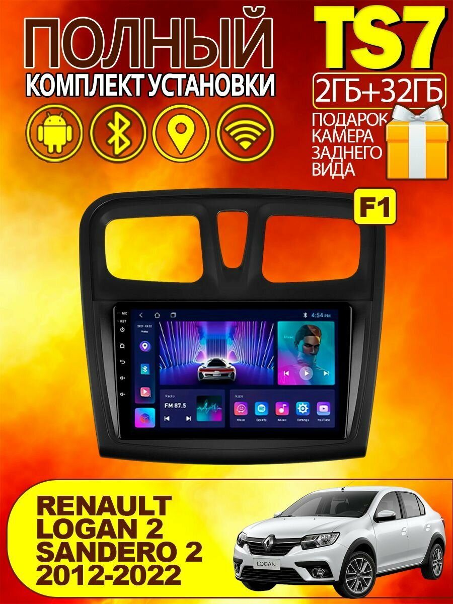 Магнитола TS7 для Renault Logan 2 2012-2019