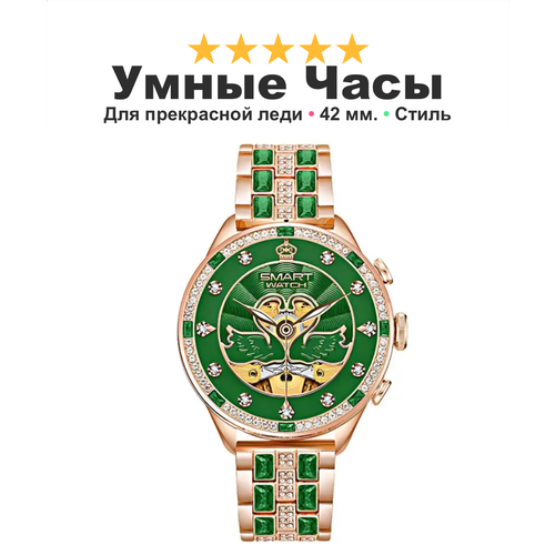 Умные смарт часы для девушек Brilliant 12, часы с инкрустацией камнями стильный дизайн, зеленые