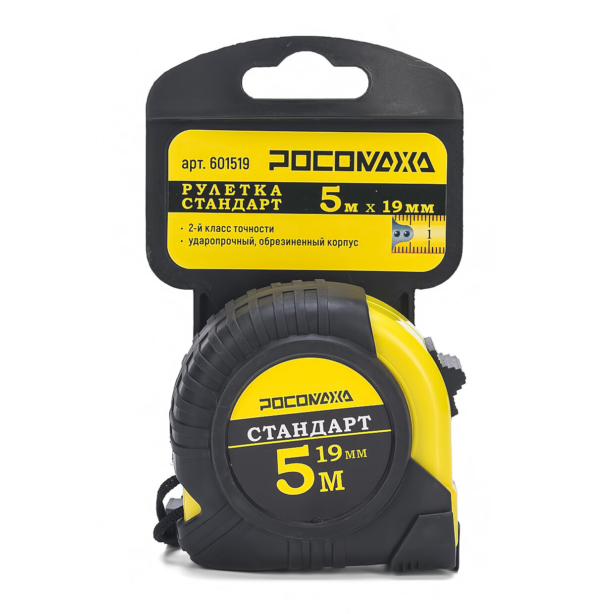 Рулетка в обрезиненном корпусе 5мх19мм с фиксатором стандарт "росомаха" — фото 1