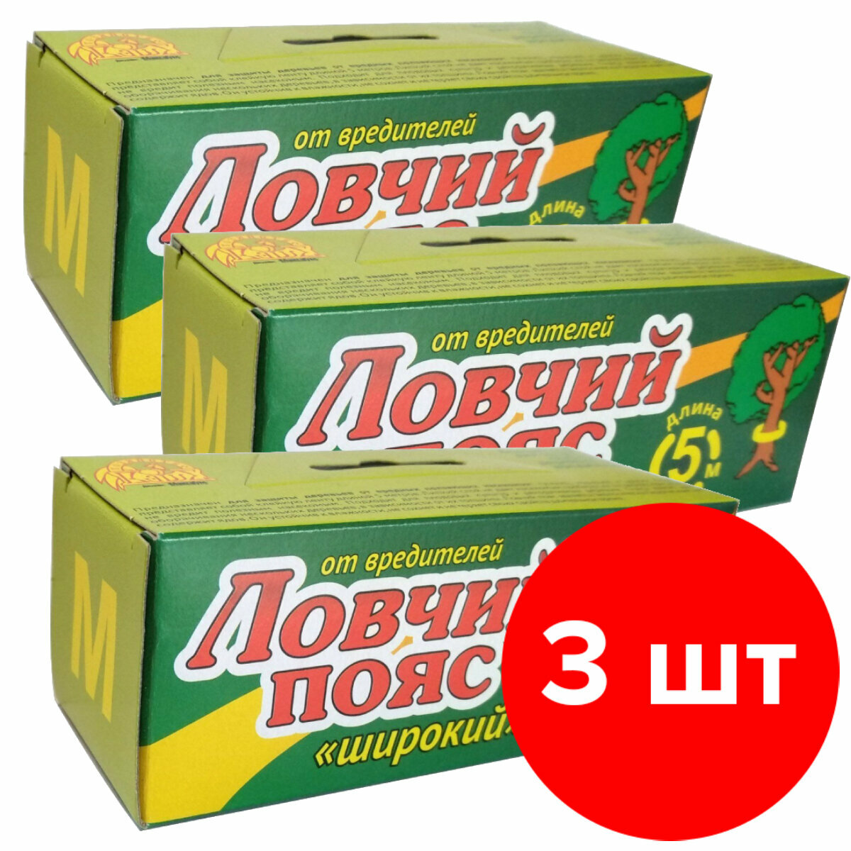 Ловчий пояс для деревьев от садовых вредителей 5м М 3шт