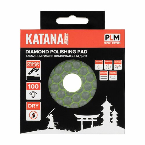 Алмазный гибкий круг черепашка KATANA 100ММ 100 1199₽