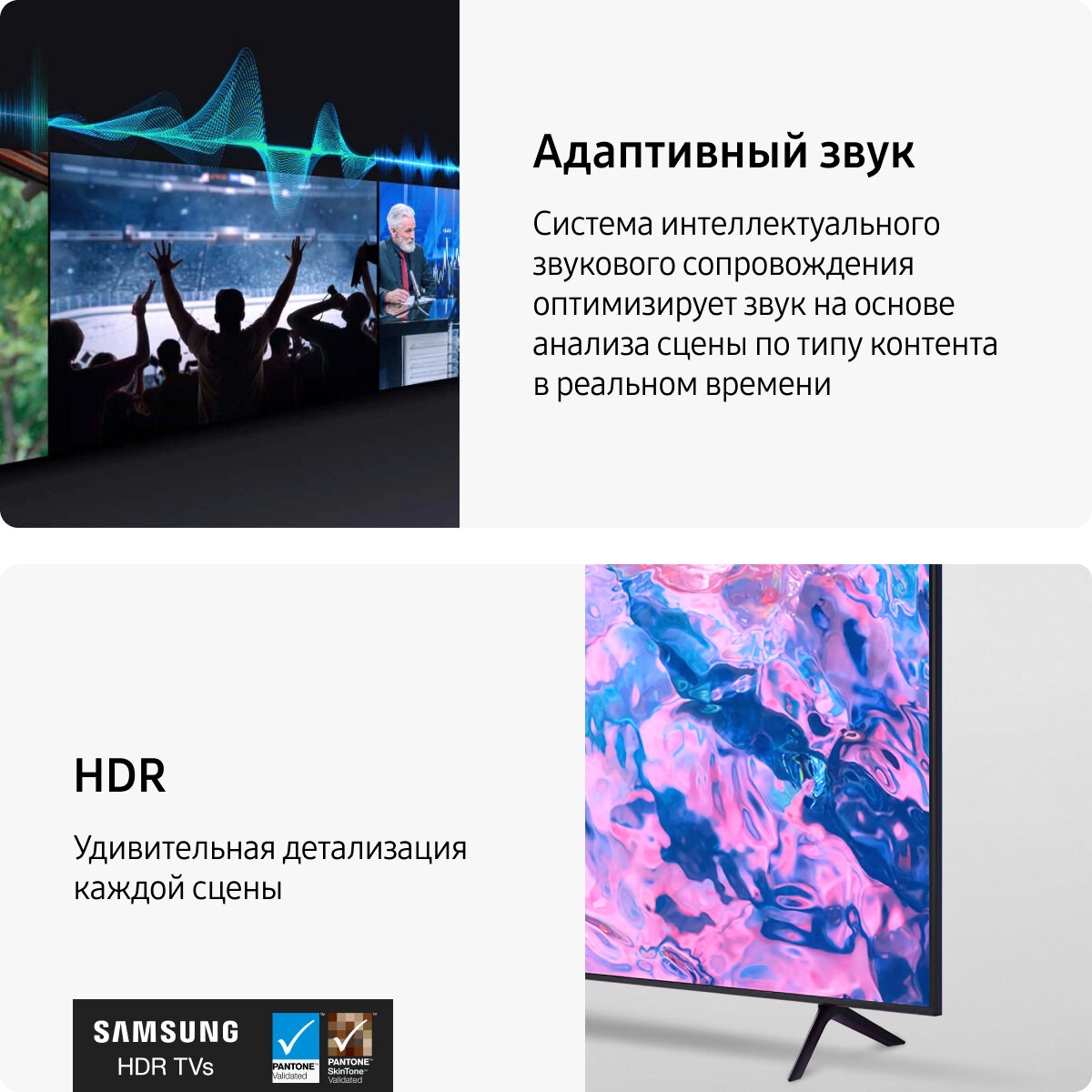 Телевизор Samsung - фото №4