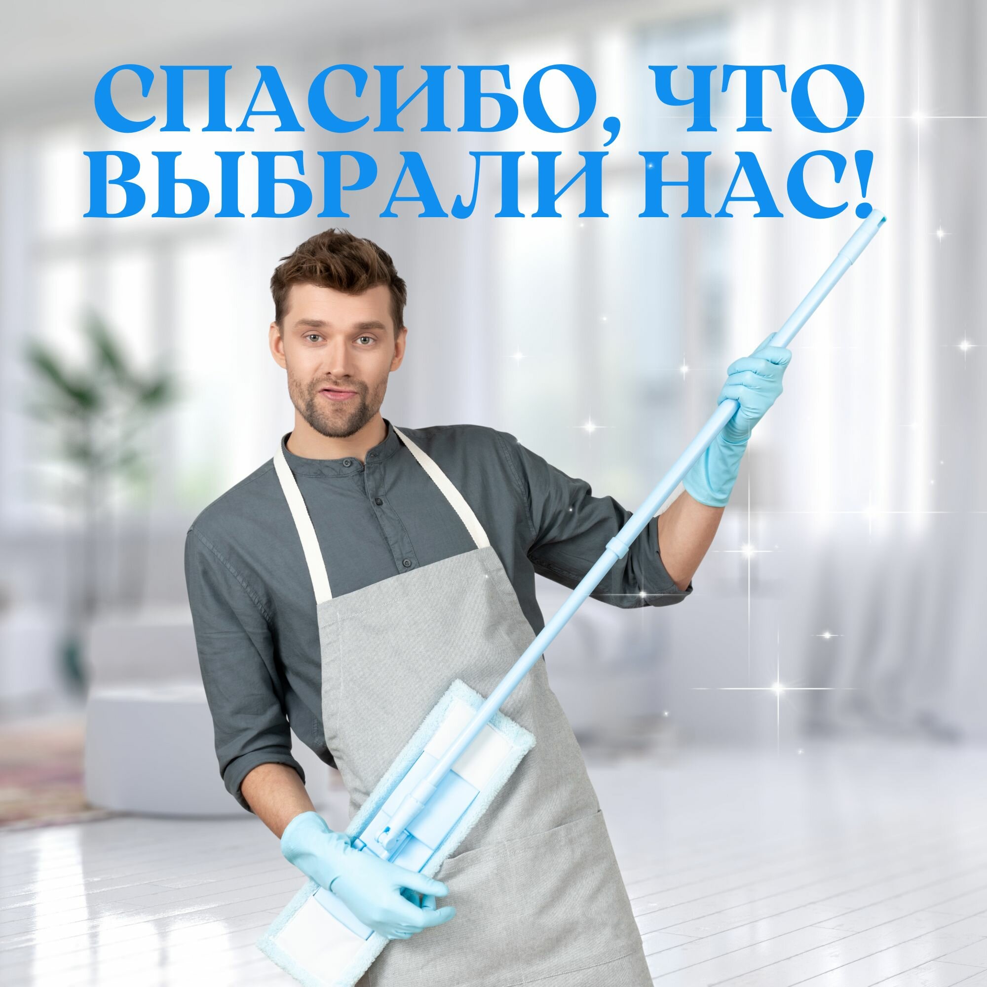 Жидкость Biosoap Floor Wash для мытья полов 1 л - фото №14