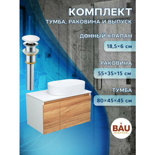 Тумба Bau Dream Blackwood 80, 1 ящик, дверца, раковина овальная BAU Nimb 55х35, выпуск клик клак, белый