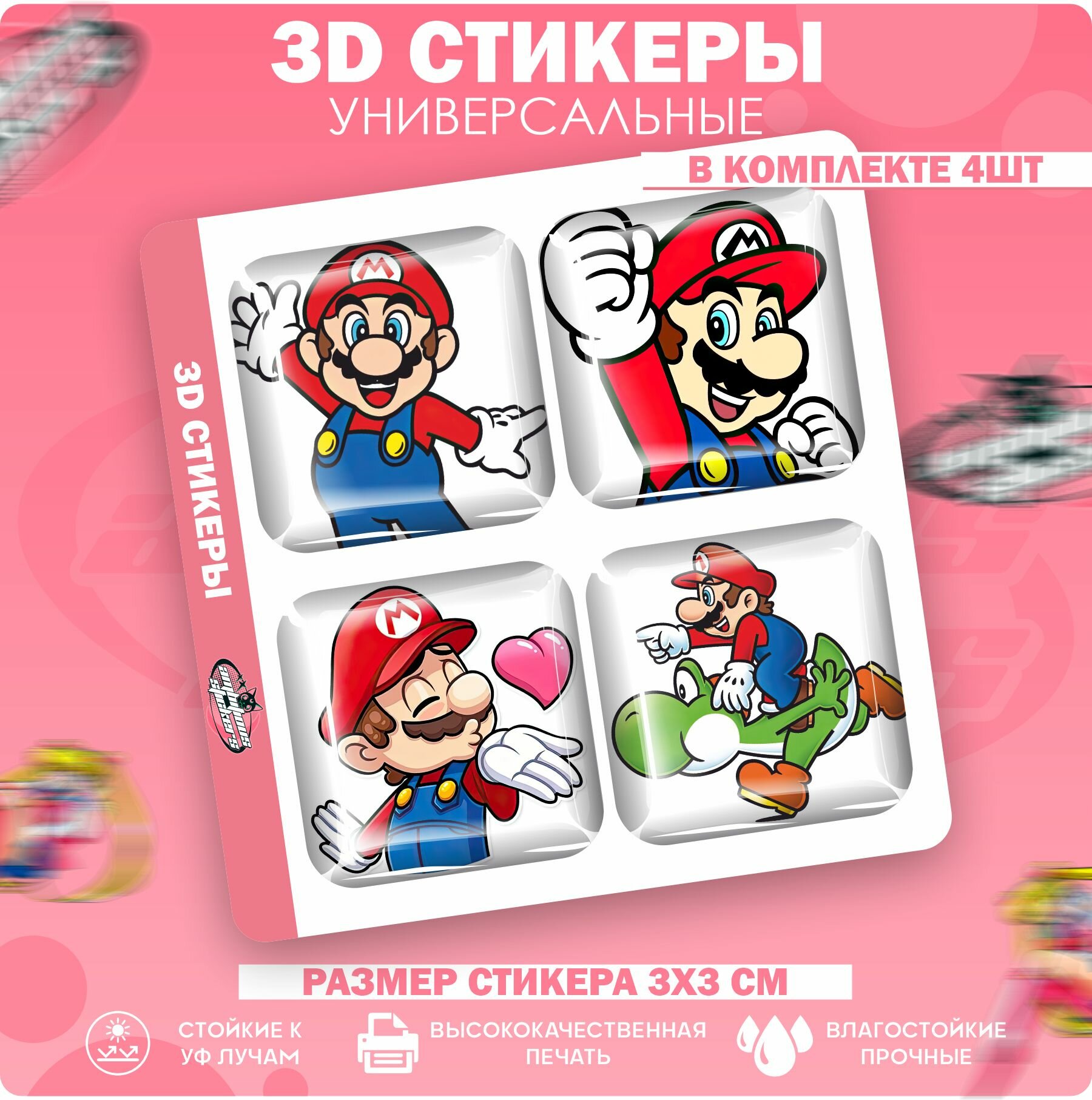 3D стикеры наклейки на телефон Супер Марио