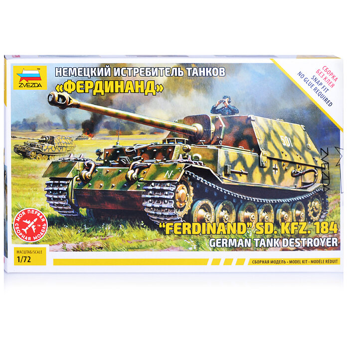 ZVEZDA Сборная модель Немецкий истребитель танков "Фердинанд" - фото №14
