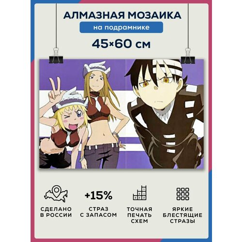 фото Алмазная мозаика 45x60 пожиратель душ на подрамнике diamond canvas