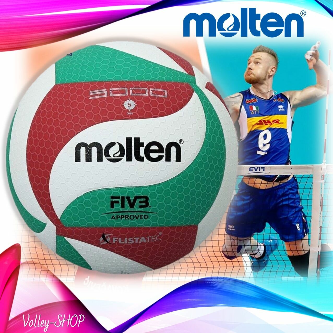 Мяч волейбольный MOLTEN V5M5000 р.5