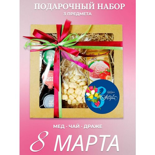 Подарочный набор полезных сладостей С 8 марта в коробке, Мед и Конфитюр
