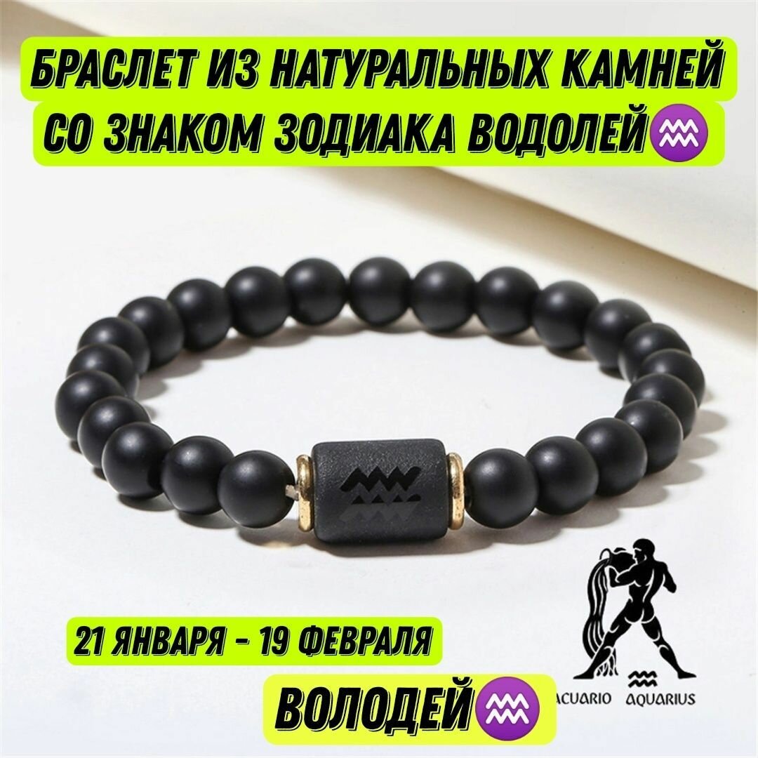 Браслет, акрил, искусственный камень