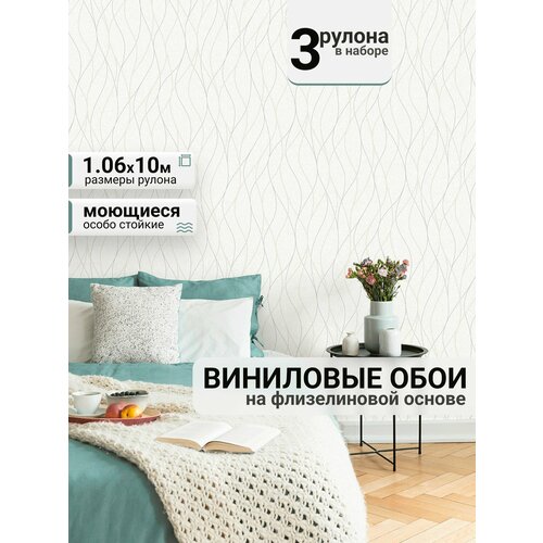 Обои виниловые на флизелиновой основе Лирика метровые моющиеся 3 рулон для прихожей, детской комнаты, кухни, спальни