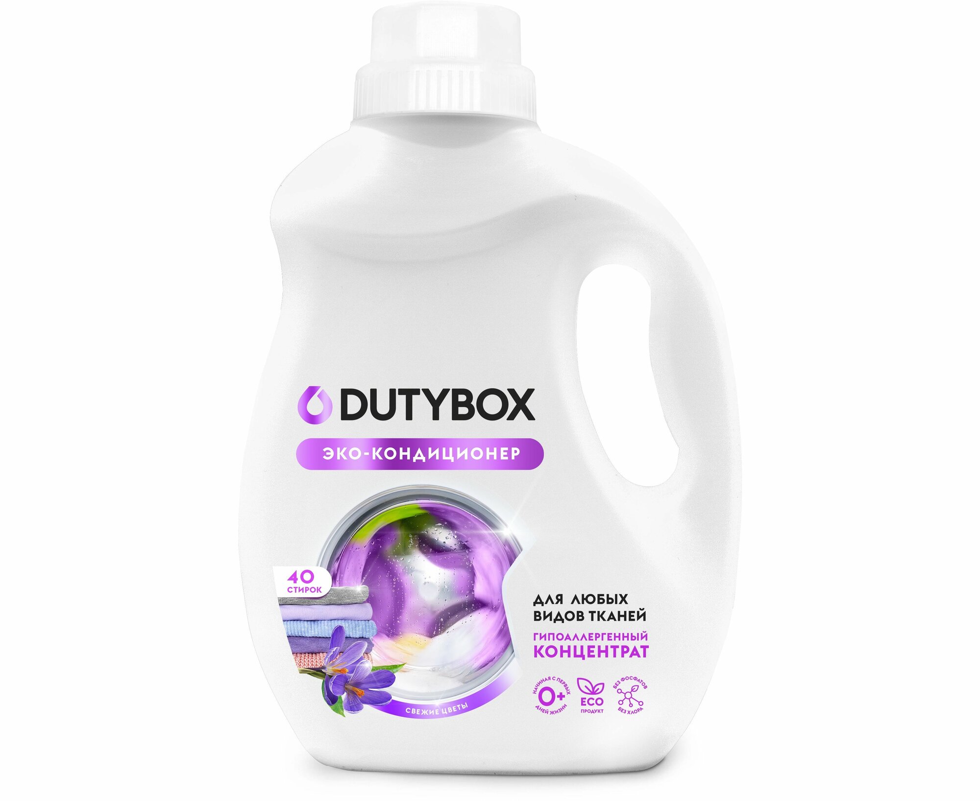 Dutybox Кондиционер-концентрат для белья Свежие цветы, 1 л
