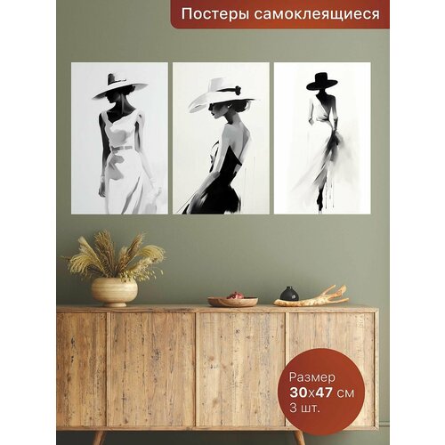 Самоклеящиеся постеры для интерьера 3шт - 3х47 см Интерьерные наклейки 670₽