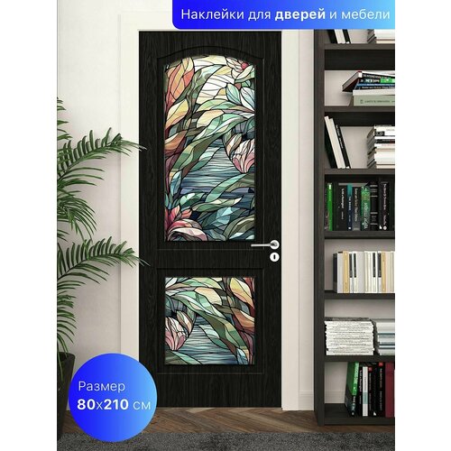 Самоклеящаяся пленка для мебили и дверей 80х210 см Интерьерная наклейка на дверь 1699₽