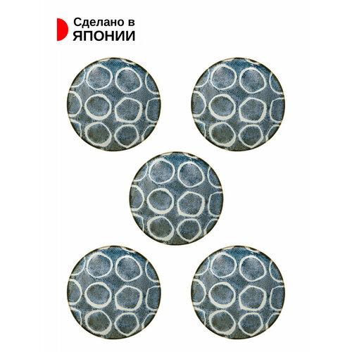 Набор блюдец / Тарелка из фарфора Д13,8х2,3 см, 5 шт