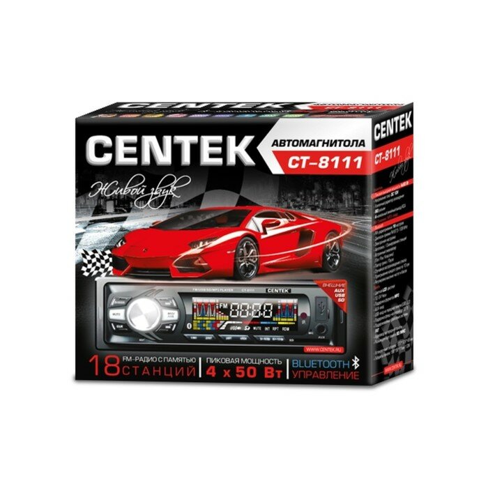 Автомагнитола CENTEK - фото №17