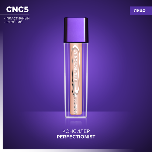 MANLYPRO Консилер Perfectionist, оттенок CNC5 консилер для лица и глаз от темных кругов b colour professional capsule светлый плотный корректор 02 vanilla