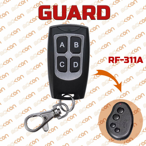 Брелок программируемый для автосигнализации Guard RF 311A 145000₽