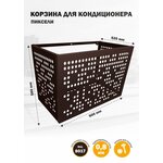 Корзина (короб) для кондиционера на фасад 7011 - изображение