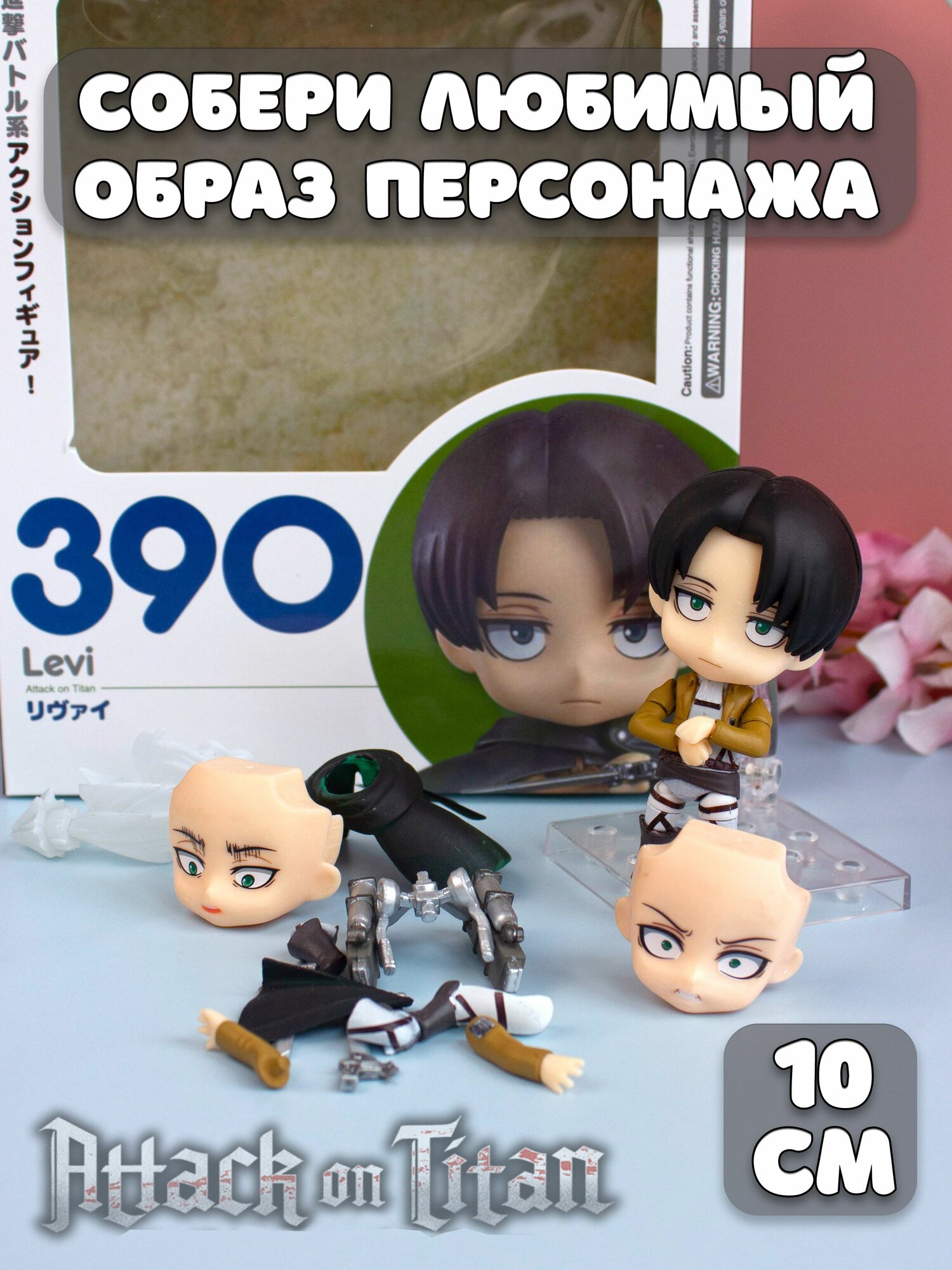 Фигурка Леви Аккерман Levi Ackerman Атака Титанов Attack on Titan — фото 1