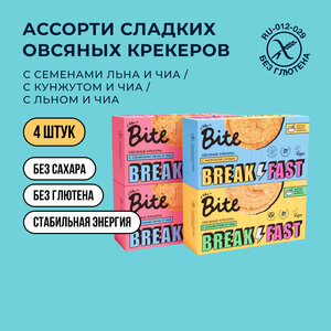 Овсяные крекеры без глютена Take a Bite Ассорти 3 вкусов, 4 штуки по 200г