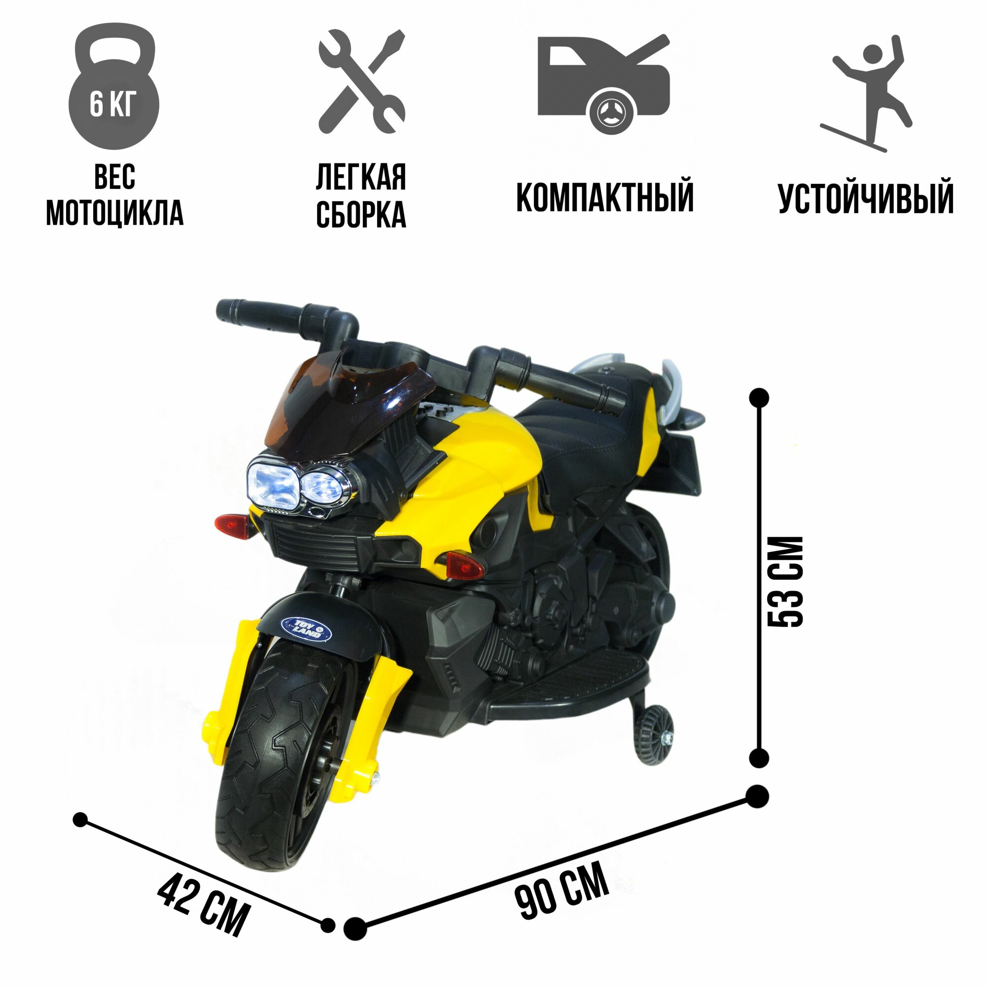 Мотоцикл Minimoto JC918