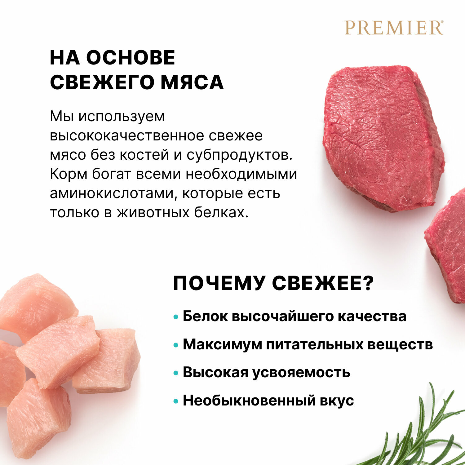 PREMIER Dog Mini Adult Lamb&Turkey Корм сух.ягненок,индейка д/собак мелких пород 1кг - фото №12