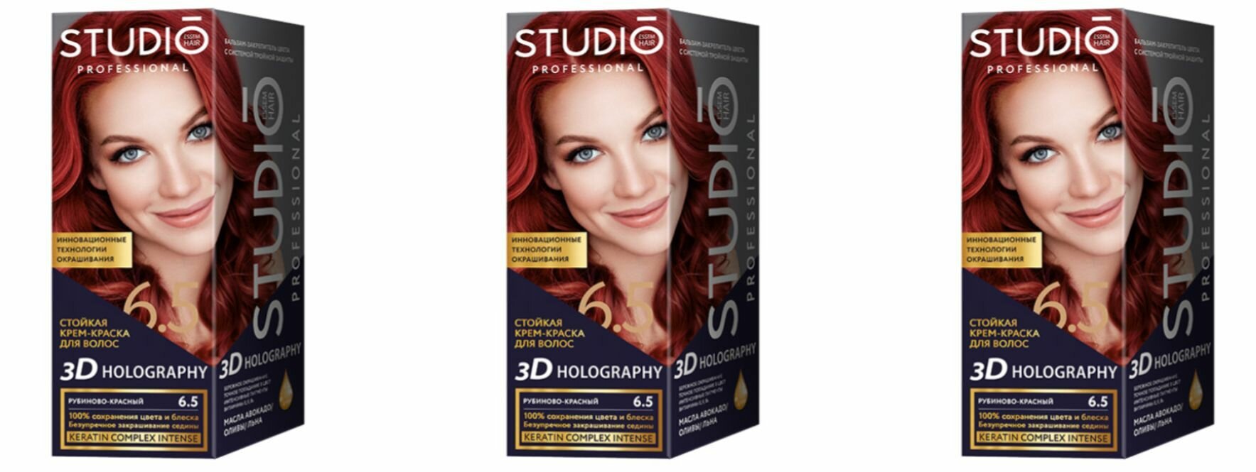 Studio Professional Essem Hair Краска для волос 3D Holography тон 6.5 Рубиново-красный, 115 мл, 3 штуки