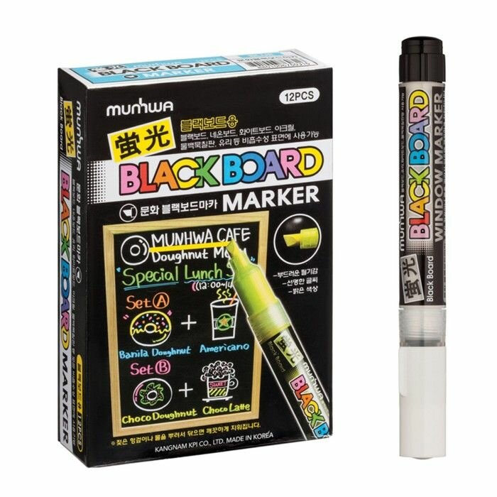 Маркер меловой MunHwa Black Board Marker  3.0 мм пулевидный водная основа белый