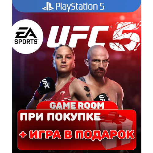 Игра UFC 5 для PlayStation 5, английский язык