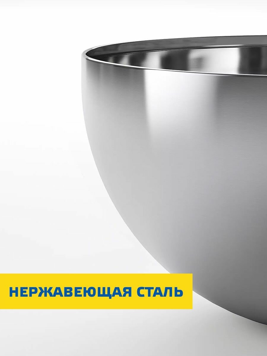 Миска металлическая сервировочная из нержавеющей стали IKEA BLANDA BLANK / икеа бланда бланк для кухни, объем 500 мл, 12 см