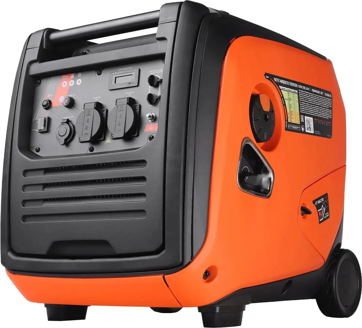 Электрогенератор Patriot iGX 4000W (471102340)