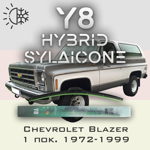 Комплект дворников 18