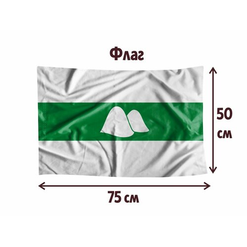 Флаг MIGOM 0051 - Курганская область флаг города щучье курганская область