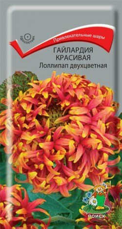 Гайлардия красивая серия лоллипап Двухцветный однол. 0,1гр. (Поиск)