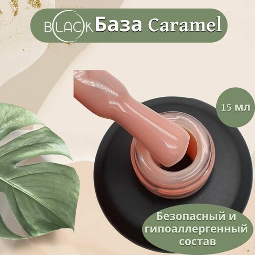 База для гель лака 