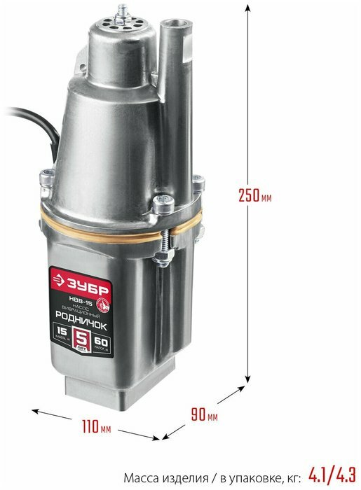 Садовый насос Зубр НВВ-15 - фото №3
