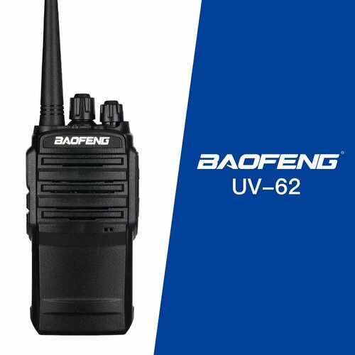 Портативная радиостанция BAOFENG UV-62 400-480 МГц 128 к 5Вт BL-621800 мАч ЗУ 212000₽