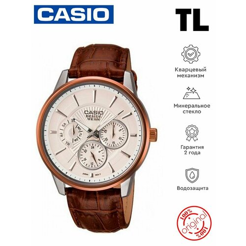 Наручные часы CASIO, бежевый часы наручные мужские кварцевые с большим циферблатом на кожаном ремешке