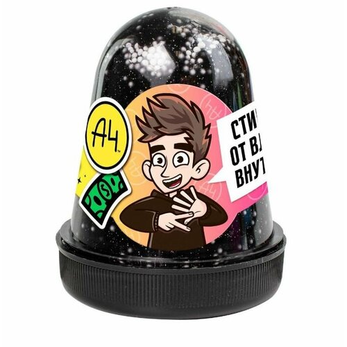 Игрушка-антистресс Игрушка для детей ТМ Slimeчерный130 г. Влад , 2 шт.